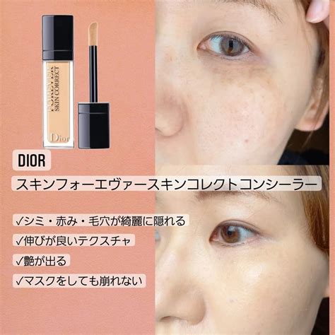 dior フォーエバースキンコレクトコンシーラー|dior skin makeup.